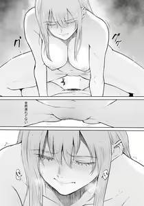 Page 231 of ANGEL Club 2023-01 - preview thumbnail