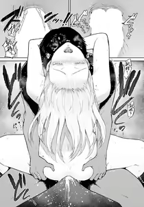 Page 257 of ANGEL Club 2023-01 - preview thumbnail
