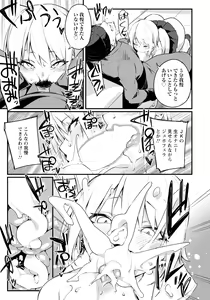Page 291 of ANGEL Club 2023-01 - preview thumbnail