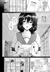 Page 32 of ANGEL Club 2023-01 - preview thumbnail