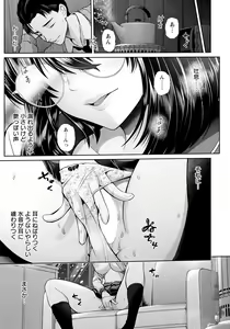 Page 35 of ANGEL Club 2023-01 - preview thumbnail