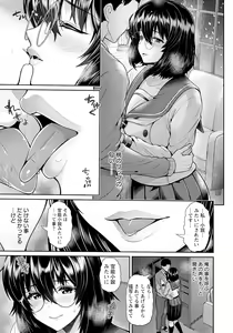 Page 39 of ANGEL Club 2023-01 - preview thumbnail