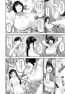 Page 58 of ANGEL Club 2023-01 - preview thumbnail