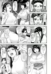 Page 59 of ANGEL Club 2023-01 - preview thumbnail