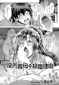 Page 95 of ANGEL Club 2023-01 - preview thumbnail