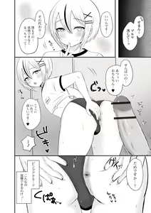 Page 58 of Gekkan Web Otoko no Ko-llection! S Vol. 80 - preview thumbnail