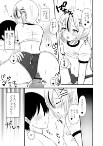 Page 63 of Gekkan Web Otoko no Ko-llection! S Vol. 80 - preview thumbnail