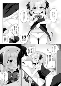 Page 101 of Digital Puni Pedo! Vol. 25 - preview thumbnail