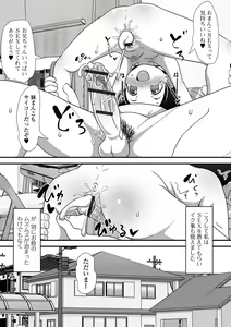 Page 49 of Digital Puni Pedo! Vol. 25 - preview thumbnail