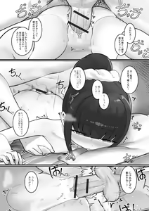 Page 62 of Digital Puni Pedo! Vol. 25 - preview thumbnail