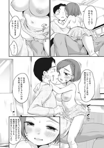 Page 11 of Little Girl Strike Vol. 25 - preview thumbnail