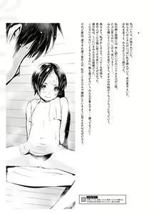 Page 90 of Little Girl Strike Vol. 25 - preview thumbnail