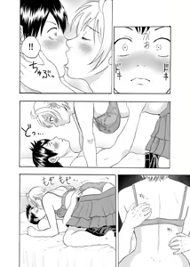 Page 14 of Natchan Steps Kanzenban - preview thumbnail