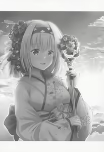 Page 46 of PriConne Doujin Soushuuhen Onaka Ippai ni Naru made - preview thumbnail