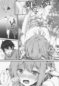 Page 85 of PriConne Doujin Soushuuhen Onaka Ippai ni Naru made - preview thumbnail