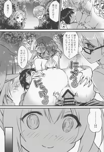 Page 93 of PriConne Doujin Soushuuhen Onaka Ippai ni Naru made - preview thumbnail