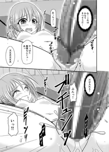 Page 16 of Konyoku Rotenburo de Bishoujo Futari ni Are o Misete to Onegai Sareta Ato no Sarani Ato Hanashi - preview thumbnail