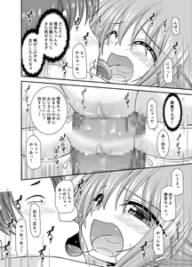 Page 23 of Konyoku Rotenburo de Bishoujo Futari ni Are o Misete to Onegai Sareta Ato no Sarani Ato Hanashi - preview thumbnail