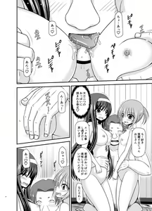 Page 33 of Konyoku Rotenburo de Bishoujo Futari ni Are o Misete to Onegai Sareta Ato no Sarani Ato Hanashi - preview thumbnail
