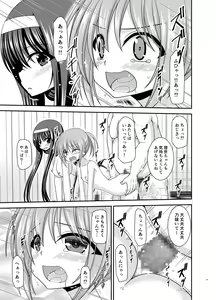 Page 40 of Konyoku Rotenburo de Bishoujo Futari ni Are o Misete to Onegai Sareta Ato no Sarani Ato Hanashi - preview thumbnail