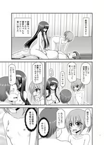 Page 4 of Konyoku Rotenburo de Bishoujo Futari ni Are o Misete to Onegai Sareta Ato no Sarani Ato Hanashi - preview thumbnail