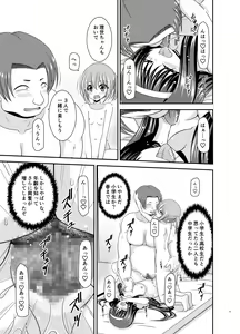 Page 56 of Konyoku Rotenburo de Bishoujo Futari ni Are o Misete to Onegai Sareta Ato no Sarani Ato Hanashi - preview thumbnail