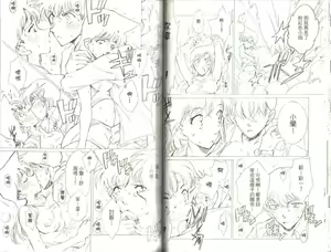 Page 23 of Detective Assistant Vol. 3 - preview thumbnail