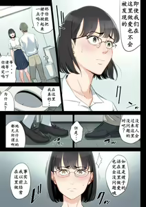 Page 61 of Watashi, Oji, Haha. - preview thumbnail