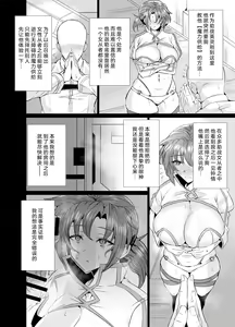 Page 3 of Budika mama to Mechakucha H Shitai!! - preview thumbnail