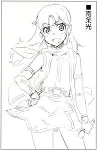 Page 49 of Complex-5. E.N.Complex! - preview thumbnail