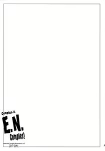 Page 56 of Complex-5. E.N.Complex! - preview thumbnail