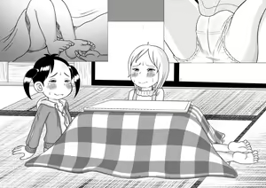 Page 218 of Urayasu Matome 01 - preview thumbnail
