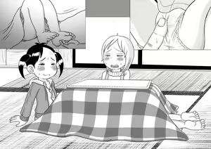 Page 219 of Urayasu Matome 01 - preview thumbnail