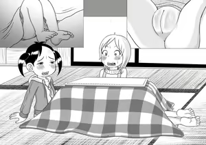 Page 220 of Urayasu Matome 01 - preview thumbnail