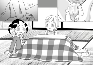 Page 221 of Urayasu Matome 01 - preview thumbnail