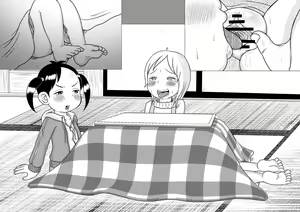 Page 223 of Urayasu Matome 01 - preview thumbnail