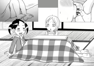 Page 224 of Urayasu Matome 01 - preview thumbnail