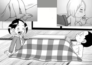 Page 231 of Urayasu Matome 01 - preview thumbnail