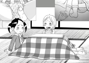 Page 236 of Urayasu Matome 01 - preview thumbnail