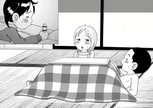 Page 242 of Urayasu Matome 01 - preview thumbnail