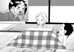 Page 243 of Urayasu Matome 01 - preview thumbnail