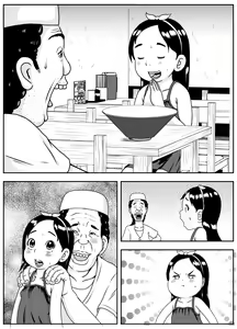 Page 249 of Urayasu Matome 01 - preview thumbnail