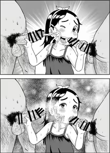 Page 260 of Urayasu Matome 01 - preview thumbnail