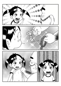 Page 263 of Urayasu Matome 01 - preview thumbnail