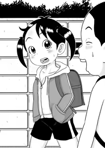 Page 278 of Urayasu Matome 01 - preview thumbnail