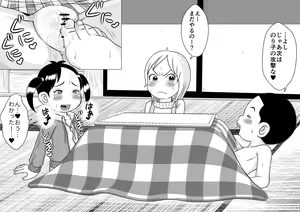 Page 28 of Urayasu Matome 01 - preview thumbnail