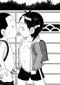 Page 289 of Urayasu Matome 01 - preview thumbnail