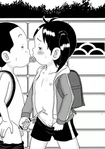 Page 291 of Urayasu Matome 01 - preview thumbnail