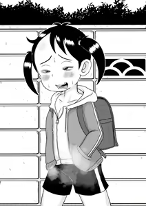 Page 293 of Urayasu Matome 01 - preview thumbnail