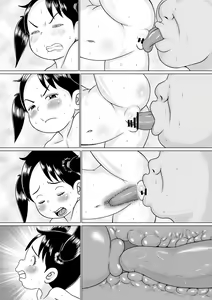 Page 296 of Urayasu Matome 01 - preview thumbnail
